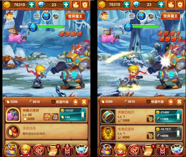 ʮ�����ħ��(žžС������Ϸ)