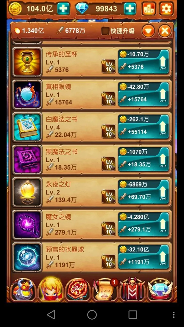 ʮ�����ħ��(žžС������Ϸ)