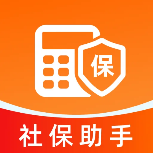 �ջ��籣��������2026�ٷ�����