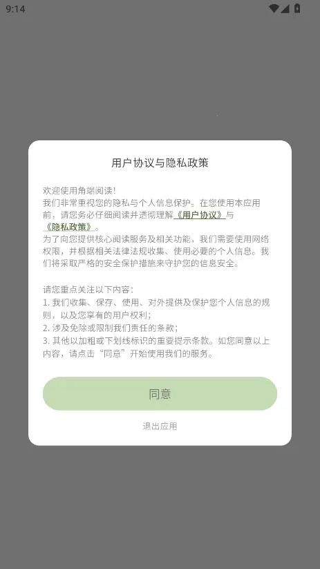 �Ƕ��Ķ���2026�ٷ�����