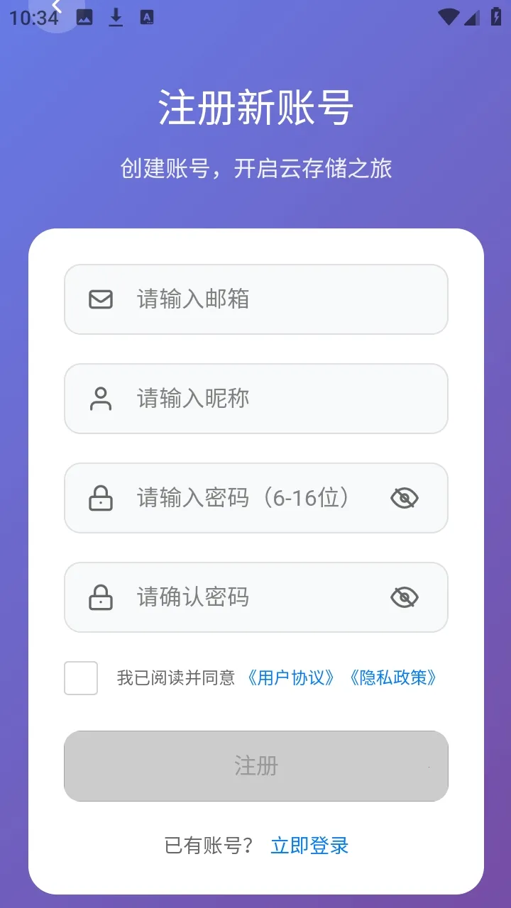 ΢���ƴ洢��׿���ֻ���