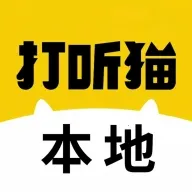 ����è(���ػ���Ƹƽ̨)