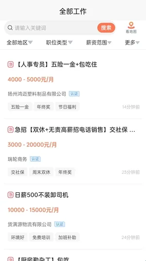 ����è(���ػ���Ƹƽ̨)