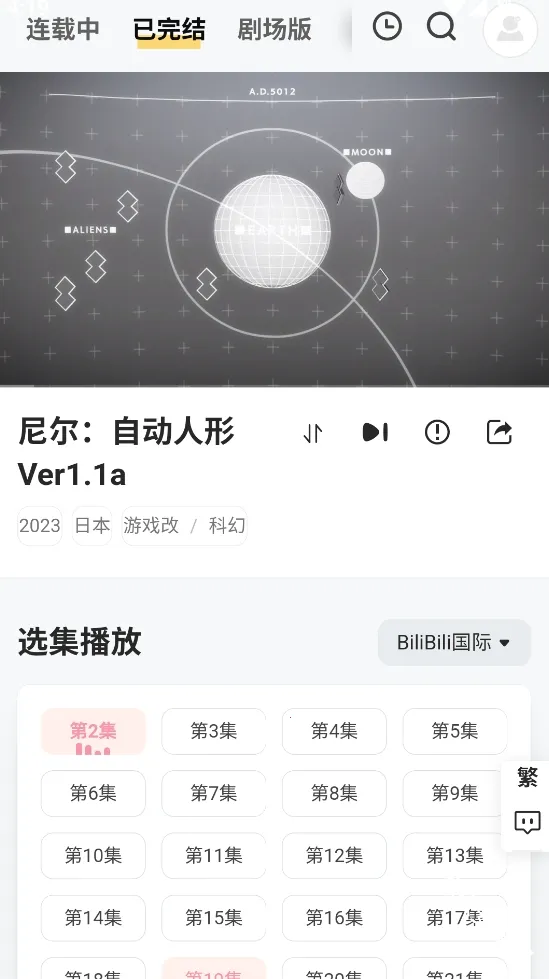 Animoe(����С˵ƽ̨)