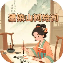 īȾɽ�ӻ��(�������С��Ϸ)