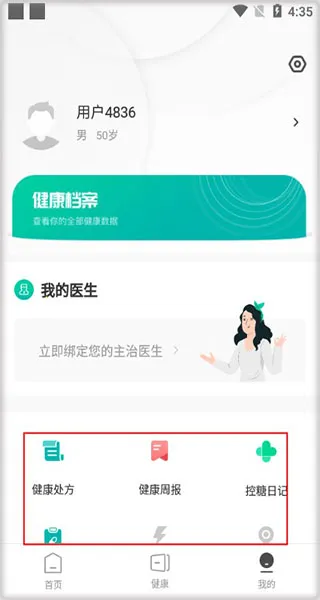 ÿ�ս���2026�ٷ����°汾