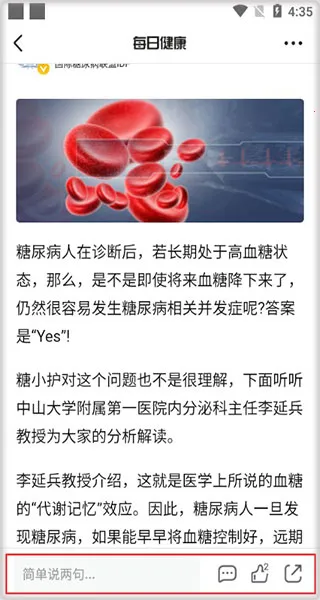 ÿ�ս���2026�ٷ����°汾