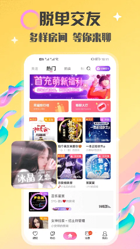 �������(���½�������)