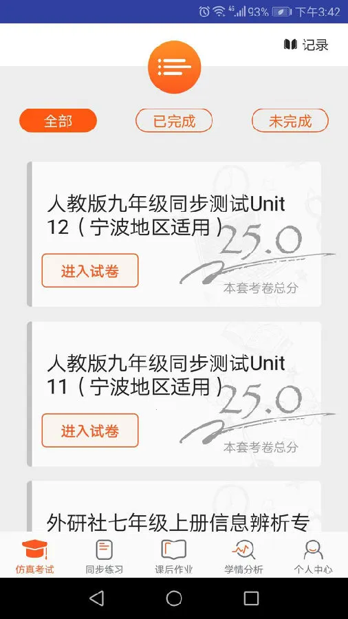 Ӣ��AI��˵(Ӣ��ѧϰӦ��)