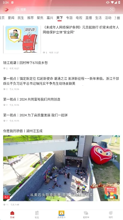 �Ϻ�����2026���°汾