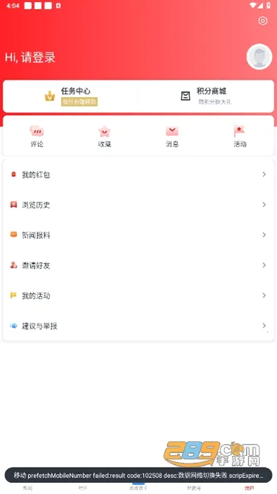 �Ϻ�����2026���°汾