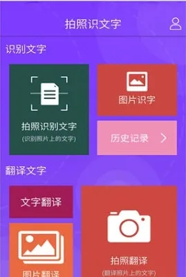 ����ʶ����2026�ٷ����°汾