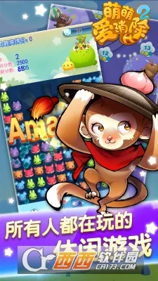 ���Ȱ�����2��׿���ֻ���