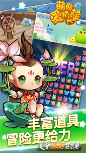 ���Ȱ�����2��׿���ֻ���