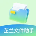 �����ļ�����(�����칫����)