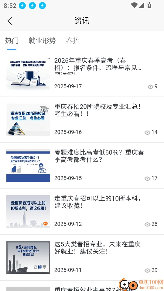 ����ͨ(�����������ϵͳ)