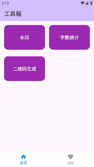 njtools������(�������Ӧ��)