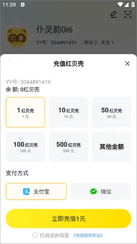 YY��׿���ֻ���