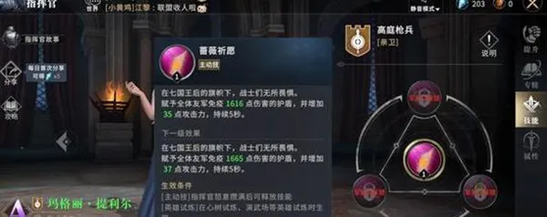 Ȩ������Ϸ�ݶ�������Ϸָ�ӹ��Ƽ�5