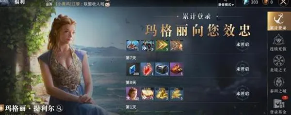 Ȩ������Ϸ�ݶ�������Ϸָ�ӹ��Ƽ�4