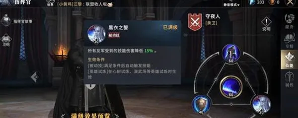 Ȩ������Ϸ�ݶ�������Ϸָ�ӹ��Ƽ�2