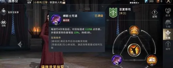 Ȩ������Ϸ�ݶ�������Ϸָ�ӹ��Ƽ�7