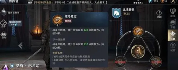 Ȩ������Ϸ�ݶ�������Ϸָ�ӹ��Ƽ�9