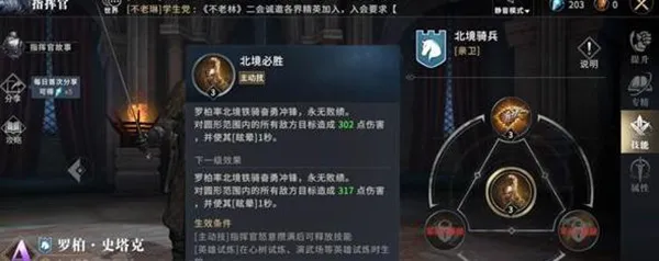 Ȩ������Ϸ�ݶ�������Ϸָ�ӹ��Ƽ�8