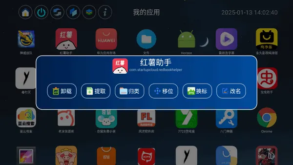 Ӧ��ҳ(����Ӧ�ù���)