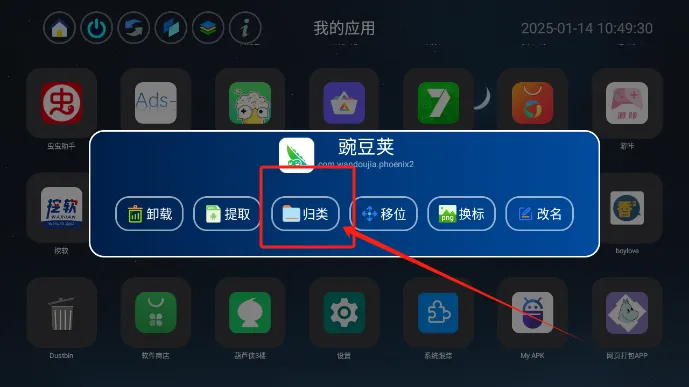 Ӧ��ҳ(����Ӧ�ù���)