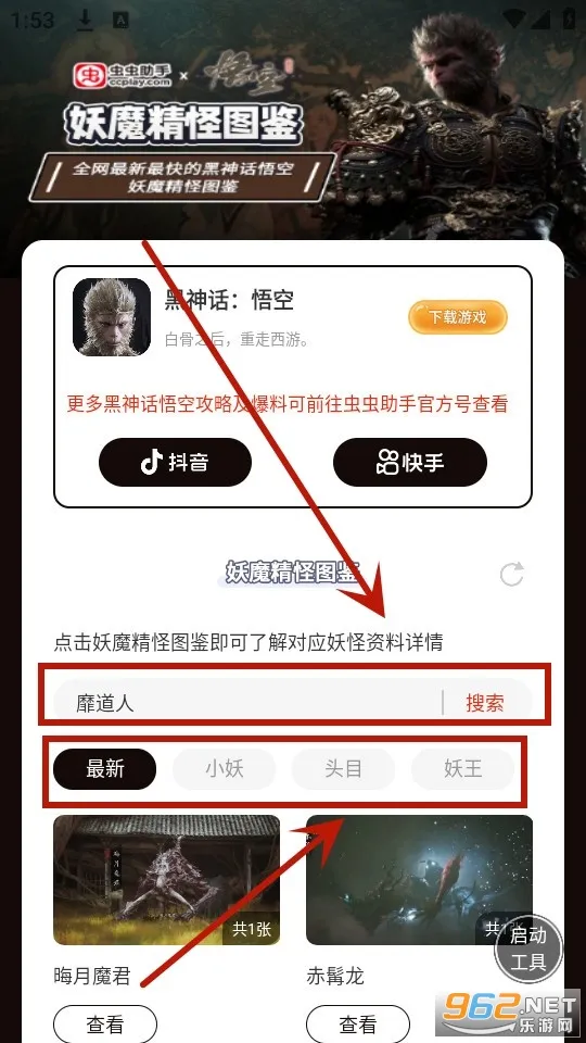 ������ֺ��������ħ����ͼ��(��������ͼ��)