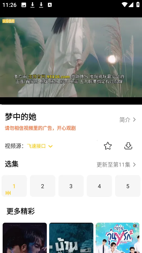 U̩�簲׿���ֻ���