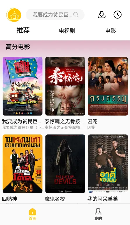 U̩�簲׿���ֻ���