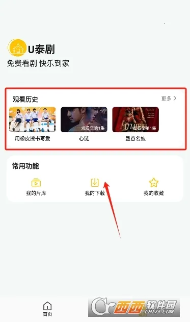 U̩�簲׿���ֻ���