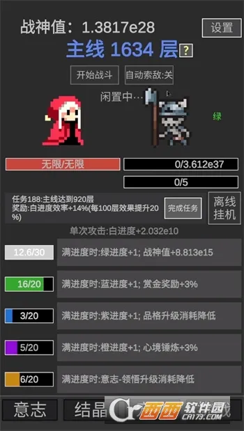 ս�������2026���ذ�װ