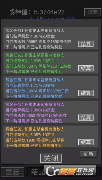 ս�������2026���ذ�װ