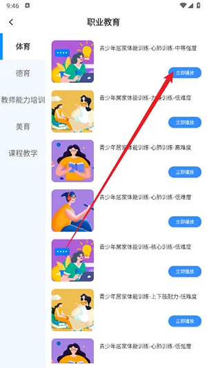 ������ѧͨ���ذ�װ���°汾