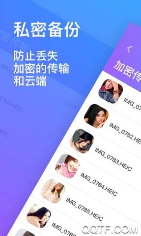 ��˽�������(��׿��˽���)