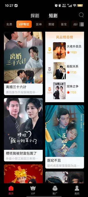 �ǹ����������ֻ���