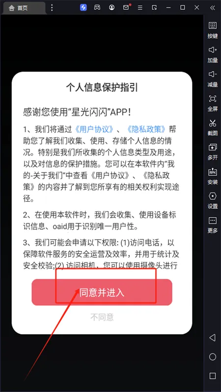 �ǹ����������ֻ���