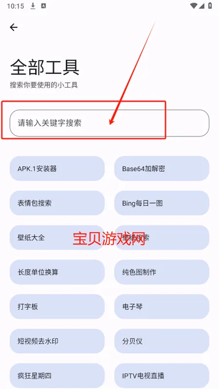 ��Ʒ������app�ٷ��ֻ���