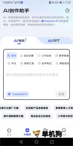 360�Ŀ�2026���ذ�װ