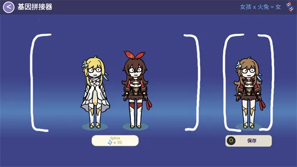 Silly Wisher(ԭ��ͬ�˳鿨��Ϸ)