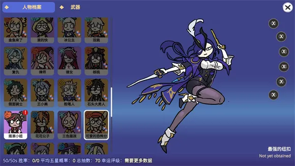 Silly Wisher(ԭ��ͬ�˳鿨��Ϸ)