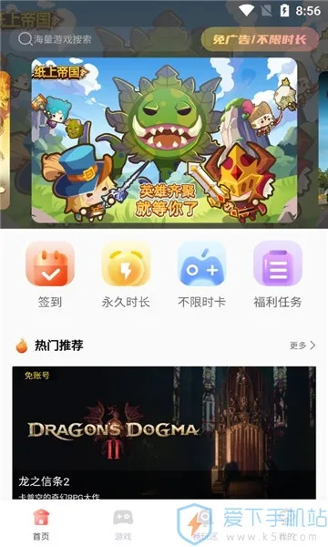 �ɸ�����Ϸ(����Ϸƽ̨)