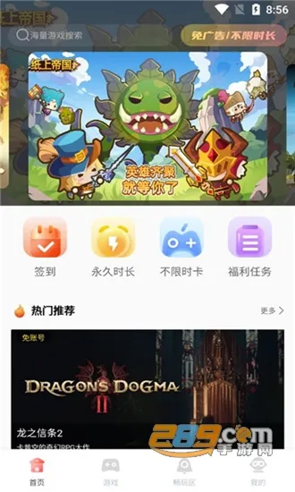 �ɸ�����Ϸ(����Ϸƽ̨)