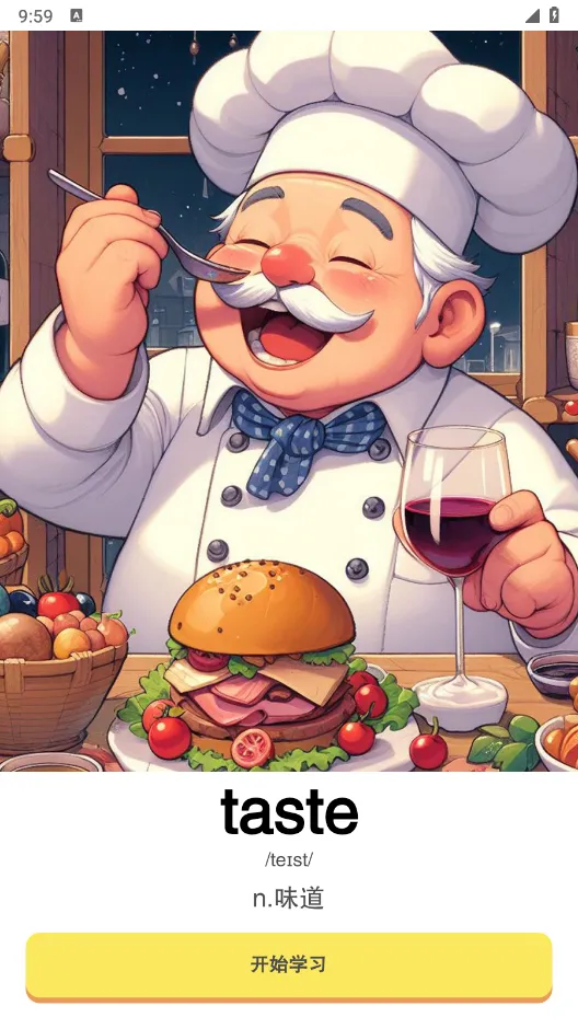 ͼͼ����2026���ذ�װ