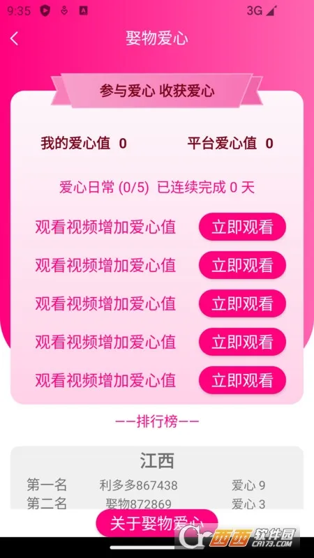 Ȣ��(��ݹ�������)