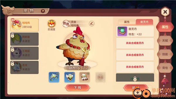 �ټ�����(������ɫ������Ϸ)