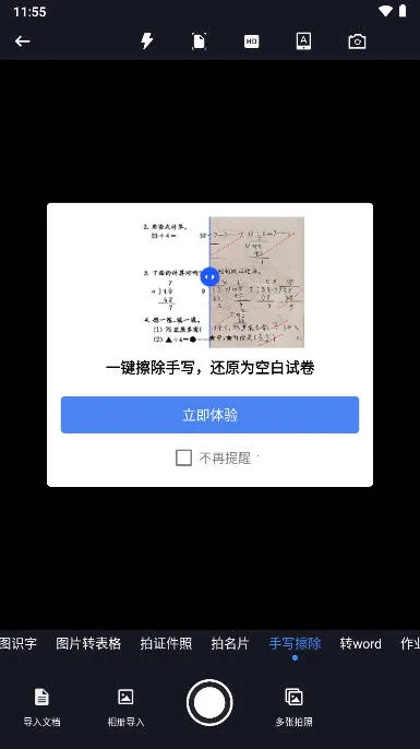 �Ծ���ԭ2026���°汾